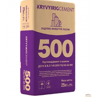 Изображение Цемент ПЦ-500 25 кг Кривой Рог быстрый фиолет купить в procom.ua