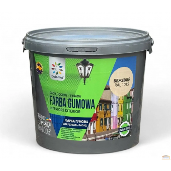 Зображення Фарба гумова бежева RAL 8015 COLORINA 6кг купити в procom.ua