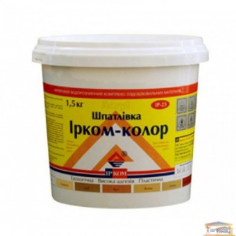 Изображение Шпатлевка Ирком-Колор IP-23 сосна (1,5кг) купить в procom.ua