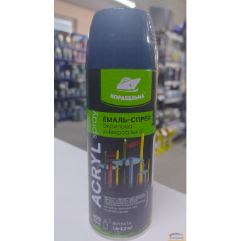 Зображення Емаль-спрей акрилова ACRYL SPRAY сапфірово-синій 400 мл купити в procom.ua
