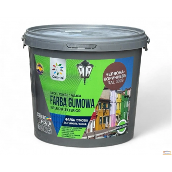 Изображение Краска резиновая красно-коричневая RAL 3009 COLORINA 6кг купить в procom.ua