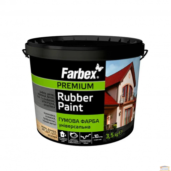 Изображение Краска резиновая графит TM Farbex 1,2кг купить в procom.ua