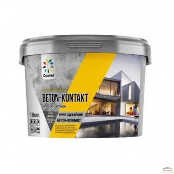 Зображення Грунтовка Бетон-Контакт COLORINA 4,2 кг купити в procom.ua