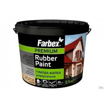 Изображение Краска резиновая черная TM Farbex 12кг купить в procom.ua