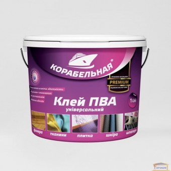 Изображение Клей ПВА универсальный "Корабельная" 1л купить в procom.ua
