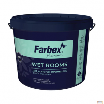 Изображение Краска для влажных помещений TM Farbex белая матовая 7 кг купить в procom.ua