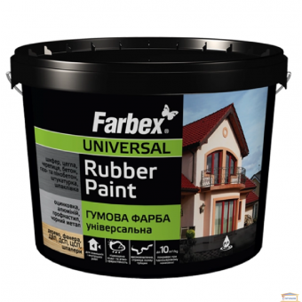 Изображение Краска резиновая черная TM Farbex 3,5 кг купить в procom.ua