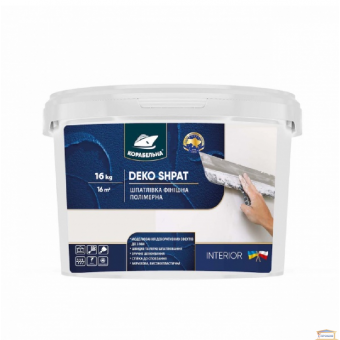 Зображення Шпатлівка поліимерная фіинішна DECO SHPAT "Корабельна" купити в procom.ua