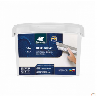 Зображення Шпатлівка поліимерная фіинішна DEКO SHPAT "Корабельна" 5 кг купити в procom.ua