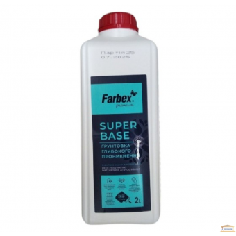 Изображение Грунтовка глубокового проникновения ВДА SuperBaseFarbex  2 л купить в procom.ua