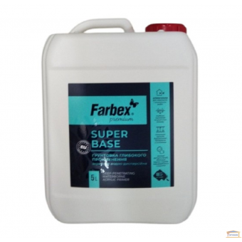 Изображение Грунтовка глубокового проникновения ВДА SuperBaseFarbex 10 л купить в procom.ua