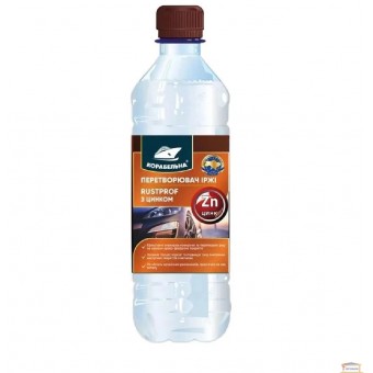 Изображение Преобразователь ржавчины RUSTPROF "Корабельная" 0,4л купить в procom.ua