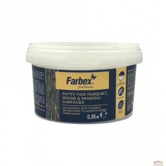 Зображення Шпаклівка паркета,дерев.и мин.поверх. горіх Farbex 0,35кг купити в procom.ua