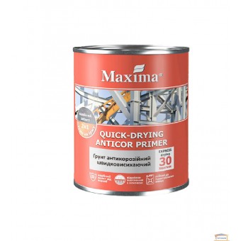 Зображення Грунт антикорозийний швидковисихаючий,чорний ТМ "Maxima" 0,9 кг купити в procom.ua