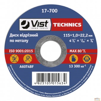 Зображення Диск відрізний по металу 125*1,2*22 Technics 17-705 купити в procom.ua