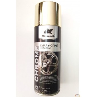 Зображення Емаль-спрей акрилова SUPER CHROME PANTONE872С 400мл купити в procom.ua