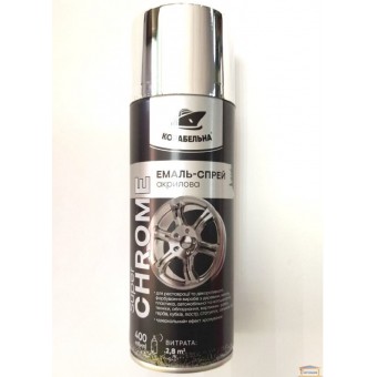 Изображение Эмаль-спрей акриловая SUPER CHROME PANTONE877С 400мл купить в procom.ua