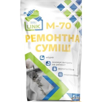 Зображення Ремонтна суміш LINK M-70 5 кг (ЦПС) купити в procom.ua