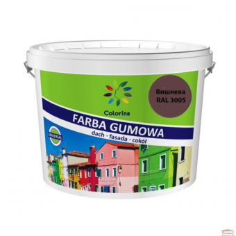 Изображение Краска резиновая бежевая  RAL 1015 COLORINA 12кг купить в procom.ua