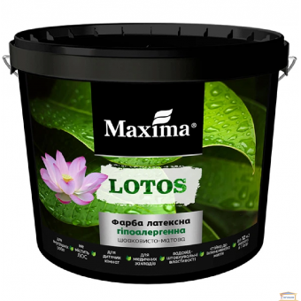 Зображення Фарба латексна LOTOS біла шовків-матова TM MAXIMA 1.2 кг купити в procom.ua