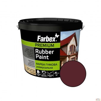 Изображение Краска резиновая вишня TM Farbex 3,5 кг купить в procom.ua
