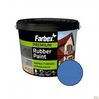 Изображение Краска резиновая ярко-голубая TM Farbex 3,5 кг купить в procom.ua