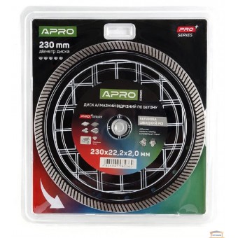 Изображение Диск отрезной по бетону Керамика 230x1,0х22 830085 купить в procom.ua