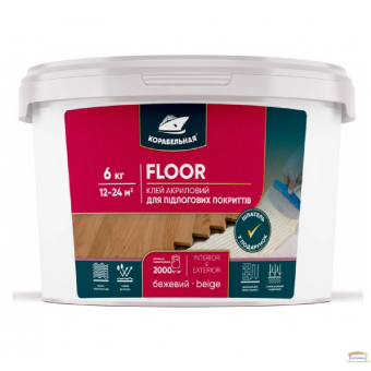 Зображення Клей для покриття для підлоги FLOOR TM 6 кг купити в procom.ua