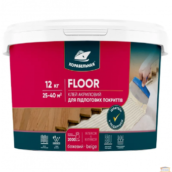 Зображення Клей для покриття для підлоги FLOOR TM 12 кг купити в procom.ua
