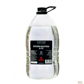 Изображение Бензин Б-70 4л (495г) "Калоша" ХТ купить в procom.ua