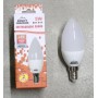 Изображение Лампа LED Right Hausen CB 5w E14 4000К (HN-154010) купить в procom.ua - изображение 2