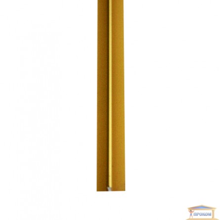 Изображение Профиль Т-образный алюм. для плитки золото 2,7 м купить в procom.ua - изображение 1
