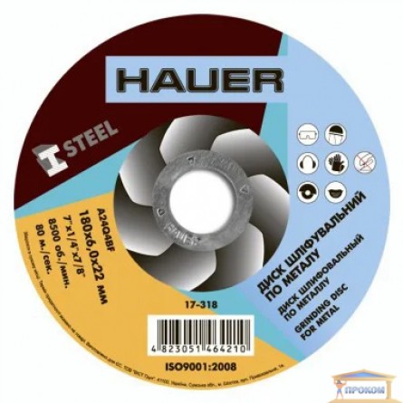 Зображення Диск шліфувальний по металу Hauer 180x6,0х22 17-318 купити в procom.ua - зображення 1