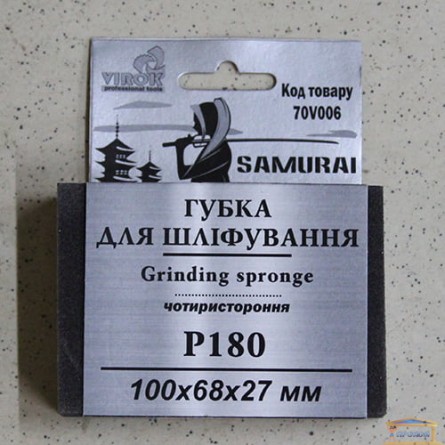 Зображення Губка шліфувальна SAMURAY P180 70V006 купити в procom.ua - зображення 2
