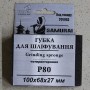 Зображення Губка шліфувальна SAMURAY P80 70V002 купити в procom.ua - зображення 2