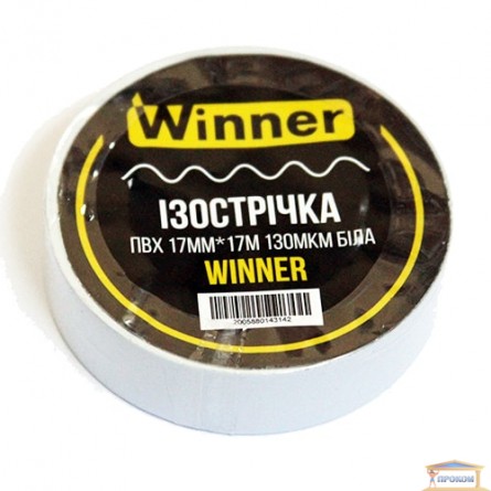 Изображение Изолента 0,13мм*17мм*17м белая WINNER купить в procom.ua - изображение 1