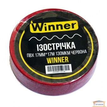 Изображение Изолента 0,13мм*17мм*17м красная WINNER купить в procom.ua