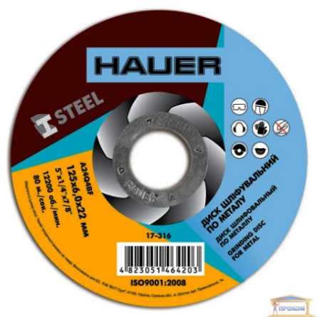 Зображення Диск шліфувальний по металу Hauer 125x6,0х22 17-316 купити в procom.ua - зображення 1