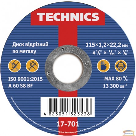 Зображення Диск відрізний по металу 115*1,2*22 Technics 17-701 купити в procom.ua - зображення 1