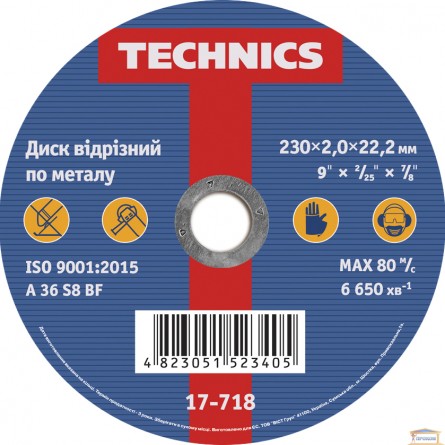 Изображение Диск отрезной по металлу 230*2,0*22 Technics 17-718 купить в procom.ua - изображение 1