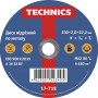 Зображення Диск відрізний по металу 230*2,0*22 Technics 17-718 купити в procom.ua - зображення 2