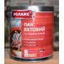 Зображення Лак яхтовий 2,5 л Ролакс глянсовий купити в procom.ua - зображення 4