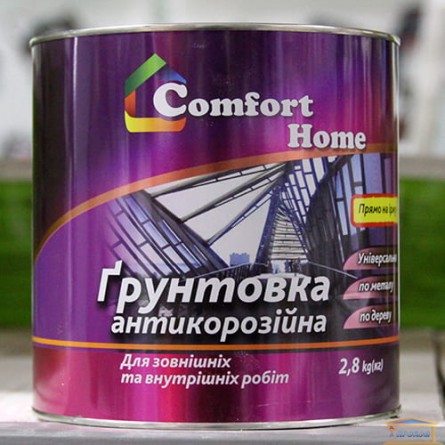 Изображение Грунт ГФ-021 Комфорт красно-коричневая 2,8 кг купить в procom.ua - изображение 1