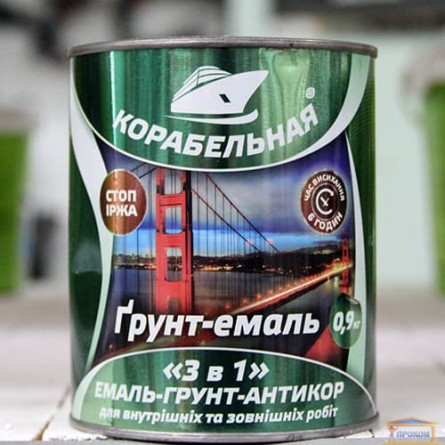 Изображение Краска-грунт 3 в 1 Корабельная 0,9 кг красная купить в procom.ua - изображение 1