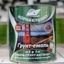 Изображение Краска-грунт 3 в 1 Корабельная 2,8 кг шоколад купить в procom.ua - изображение 2