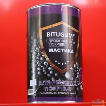 Изображение Мастика гидроизоляционная кровельная 5кг BITUGUM купить в procom.ua