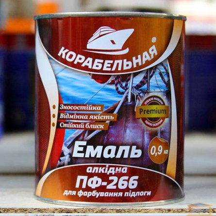 Изображение Эмаль Корабельная ПФ-266 красно-коричневая 0,9 кг купить в procom.ua - изображение 1