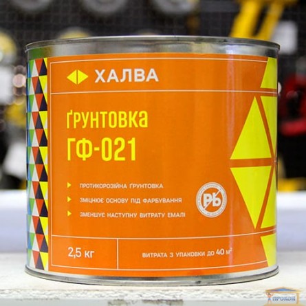 Зображення Грунтовка ГФ-021 червоно-коричнева 2,5 кг Халва купити в procom.ua - зображення 1