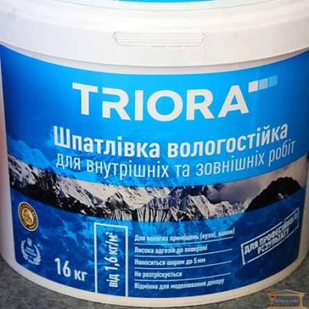 Изображение Шпатлевка Триора акриловая влагостойкая 16кг купить в procom.ua - изображение 1