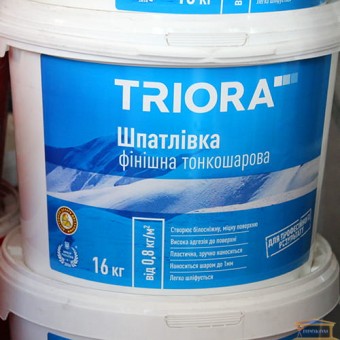 Изображение Шпатлевка Триора финишная тонкослойная 16кг купить в procom.ua